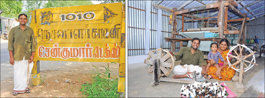 சிவகுருநாதன்