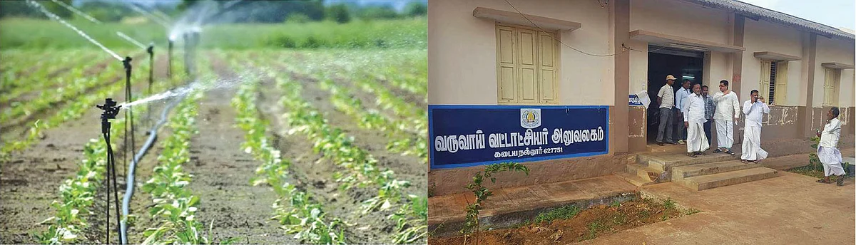 சட்டம்