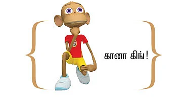 “அஜித்தைப் பாட வைக்க முயற்சி செய்தேன்!”