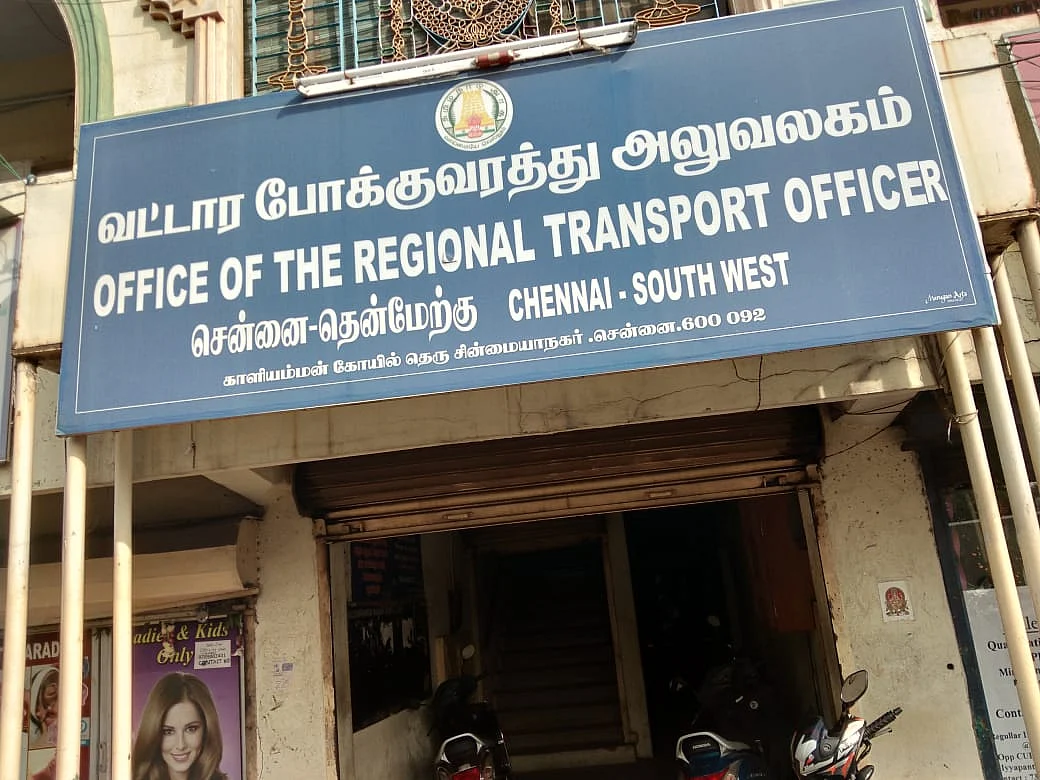 `ஜீன்ஸுடன் வராதீங்க; சல்வார் கமீஸுடன் வாங்க'- லைசென்ஸுக்காக வந்த பெண்ணை திருப்பியனுப்பிய அதிகாரிகள்