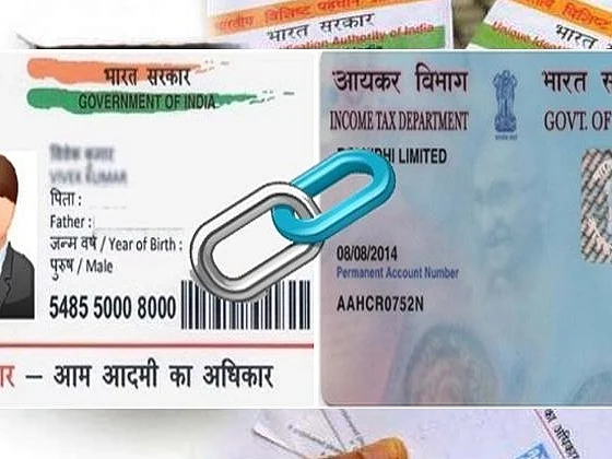ஆதார் - பான் இணைக்க இன்றே கடைசி நாள்; தவறினால் என்ன நடக்கும்?