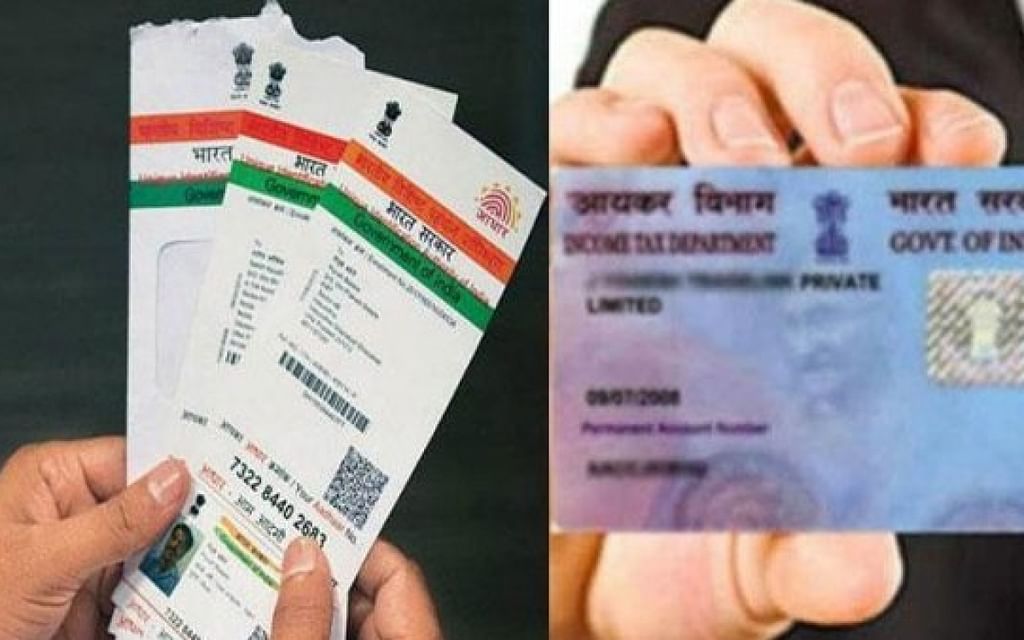 How to link PAN with Aadhaar