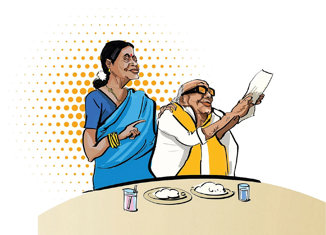 அரசியல் இல்லத்தில் நிச்சயிக்கப்படுகிறது!