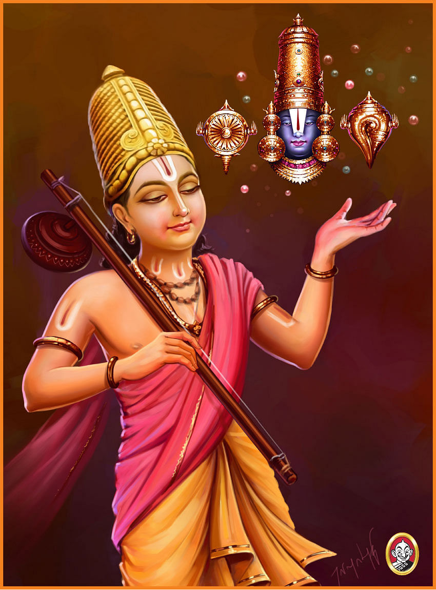 ஸ்ரீஅன்னமாசார்யா