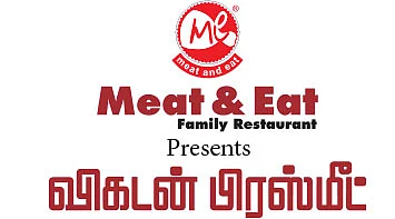 விகடன் பிரஸ்மீட்: “அது நானும் ரஜினியும் முடிவு செய்யவேண்டிய விஷயம்!”