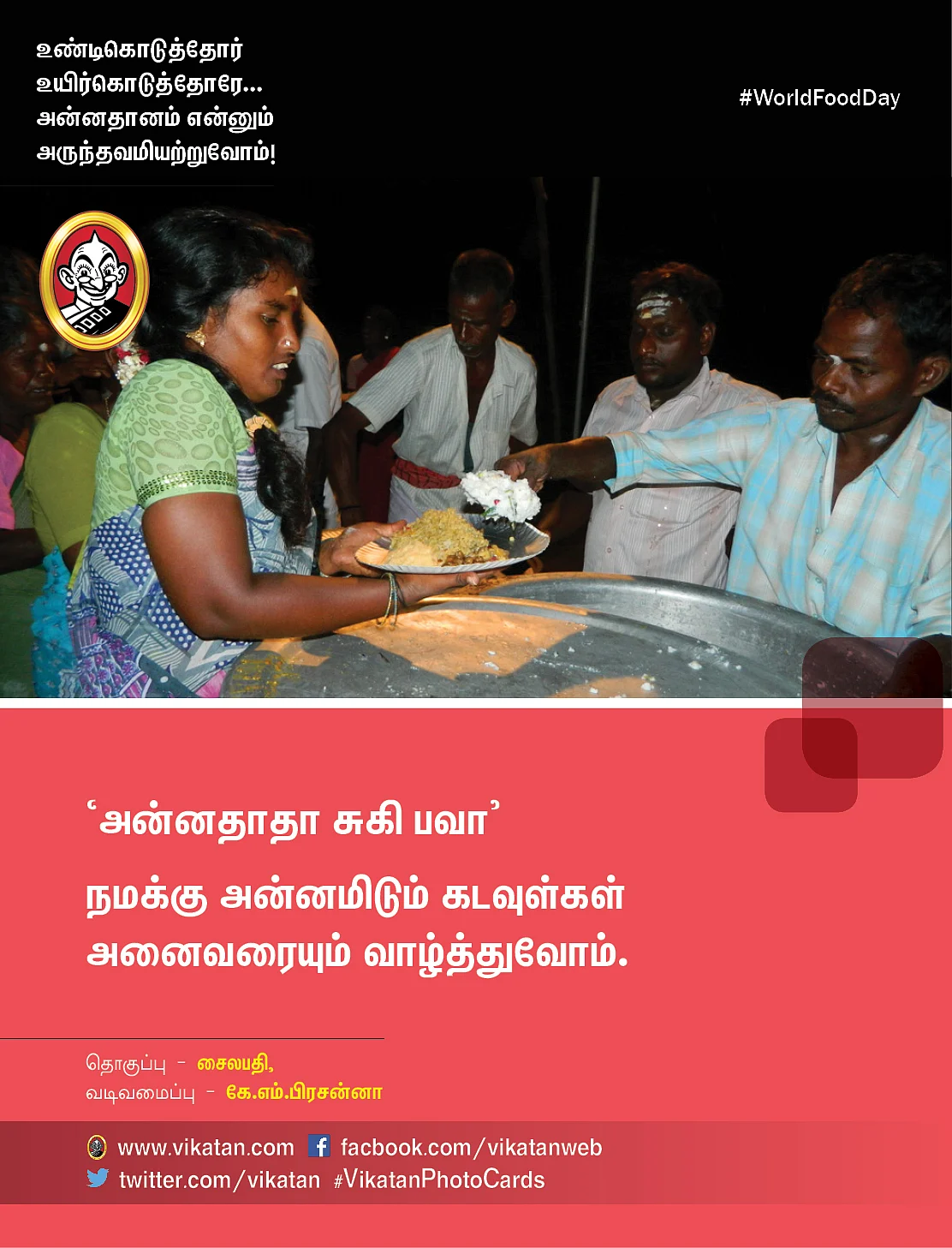WorldFoodDay