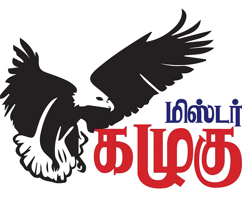மிஸ்டர் கழுகு: மார்ச் வரை மௌனம் காக்கும் பன்னீர்!