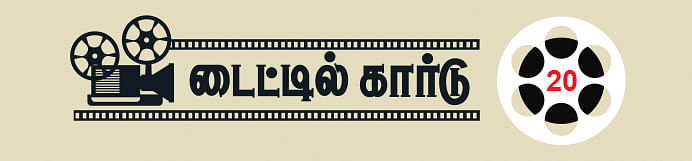 Title Card
