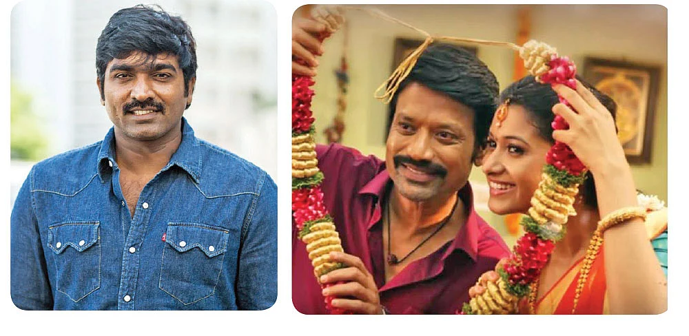 விஜய் சேதுபதி, எஸ்.ஜே.சூர்யா, பிரியா பவானி சங்கர்