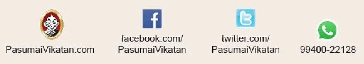 எந்த நிலத்தில் நாவல் வளரும்?