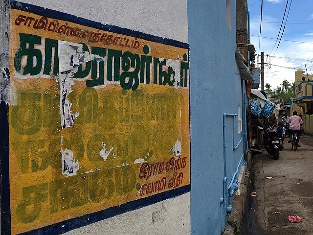 புதுச்சேரி காமராஜர் நகர் இடைத்தேர்தல்... முதல்வரின் கணக்கு பலிக்குமா?
