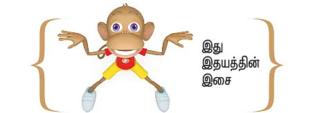 சிறுகதை: அகாலத்தின் பாடல்