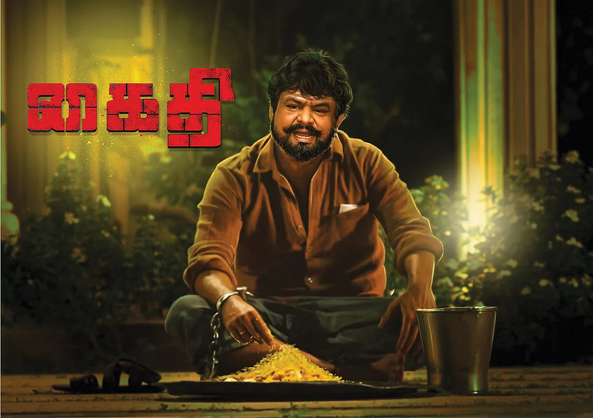 கைதி