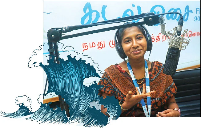 சேலஸ்