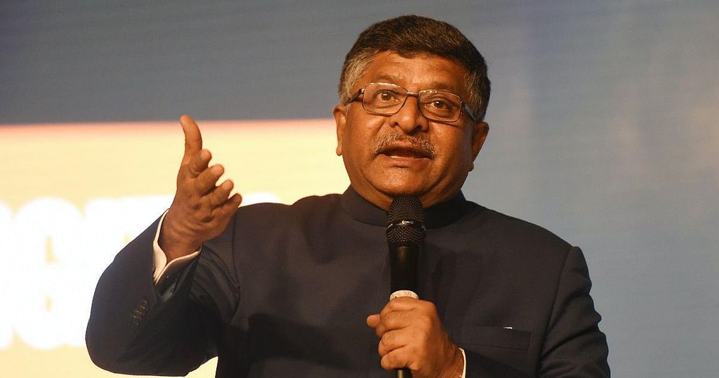 ரவிசங்கர் பிரசாத்