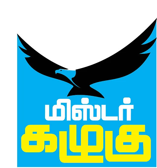 மிஸ்டர் கழுகு: பயங்கரவாத ஆதரவு... ஸ்டாலினை குறிவைக்கும் பா.ஜ.க!