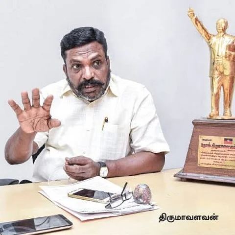 திருமாவளவன்