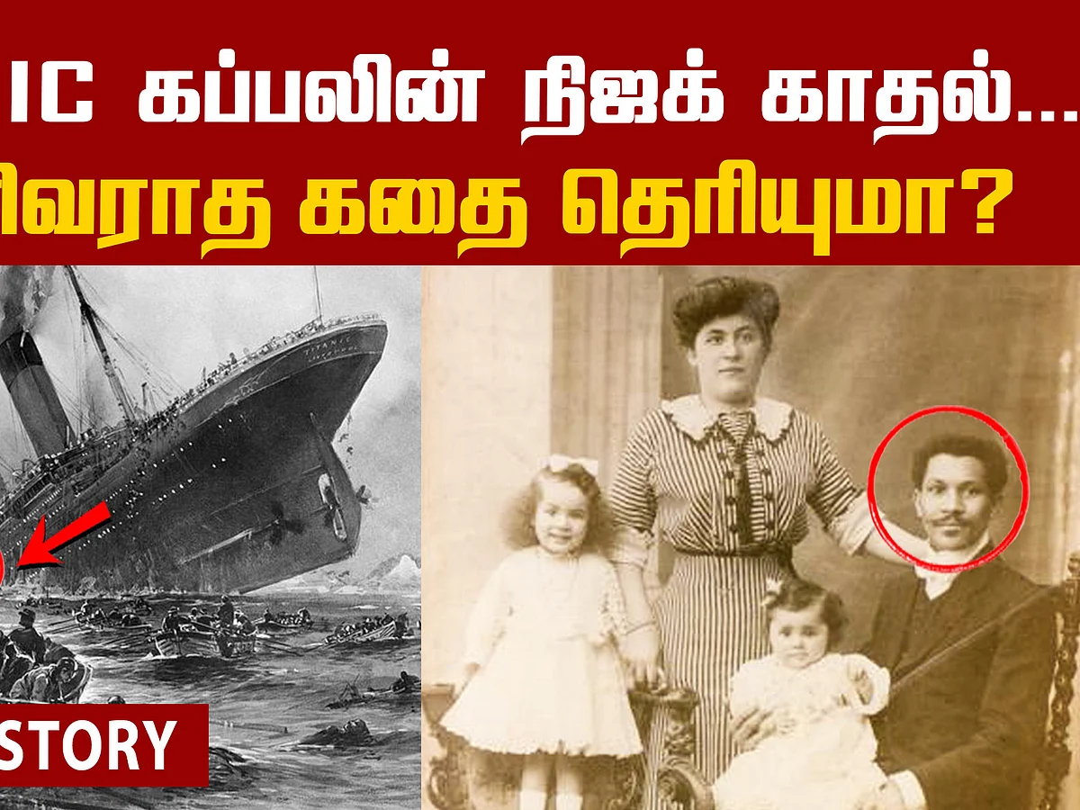 Untold Stories Of Titanic!
