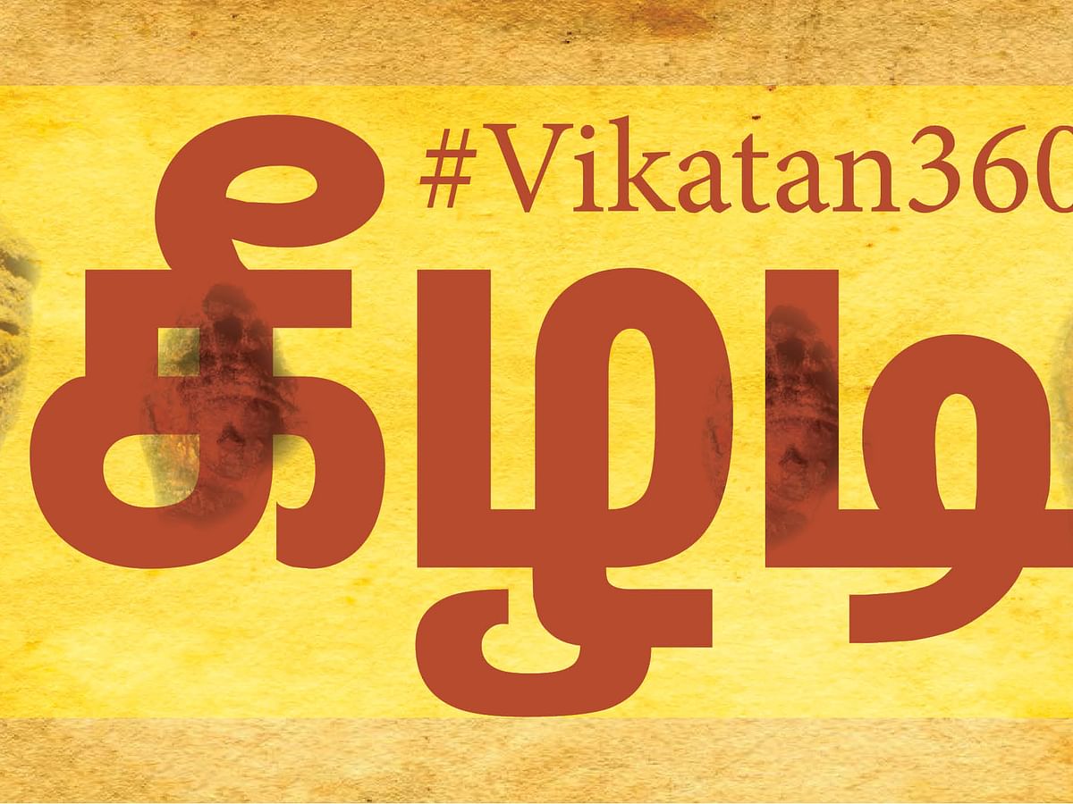 கி.மு 600 முதல் கி.பி 2019 வரை... `கீழடி’ நேற்று இன்று நாளை!  #Vikatan360