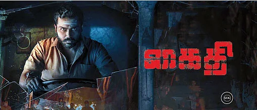 kaithi