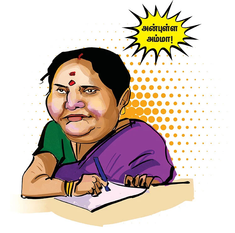 அரசியல் இல்லத்தில் நிச்சயிக்கப்படுகிறது!