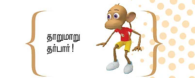 "அரசியல் சூப்பர் ஸ்டாரை என்ன செய்யுமோ என்பதுதான் என் கவலை”