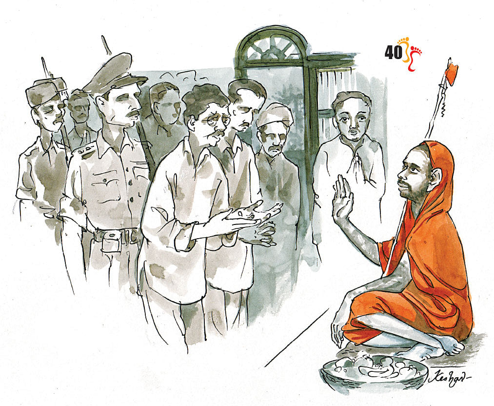 மகா பெரியவா