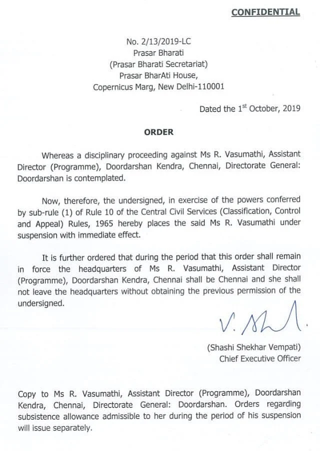 Prasar Bharathi Order