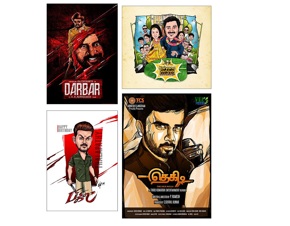 கேரிகேச்சர் அழைப்பிதழ்