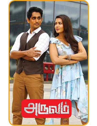 Aruvam