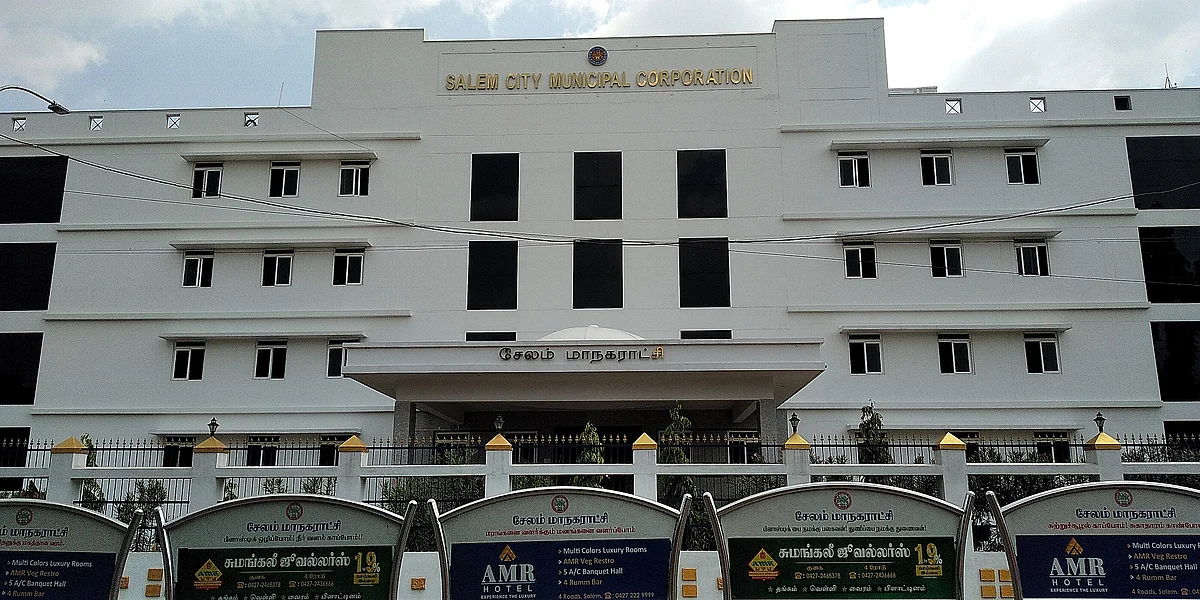 சேலம் மாநகராட்சி