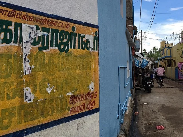 ` 7.85 சதவிகித வாக்குகள்தான் வித்தியாசம்!'- காமராஜர் நகர் நிலவரத்தால் பதறும் புதுச்சேரி காங்கிரஸ்