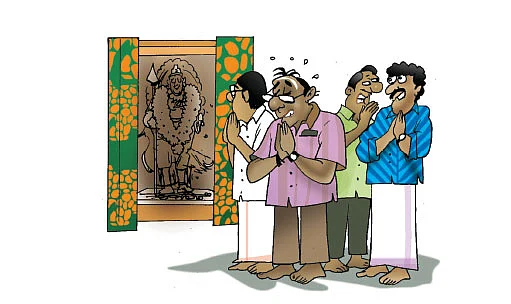 ஜோக்ஸ் - 3