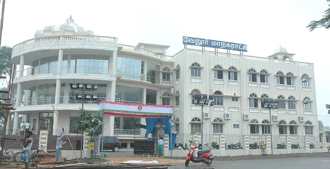 வேலூர் மாநகராட்சி