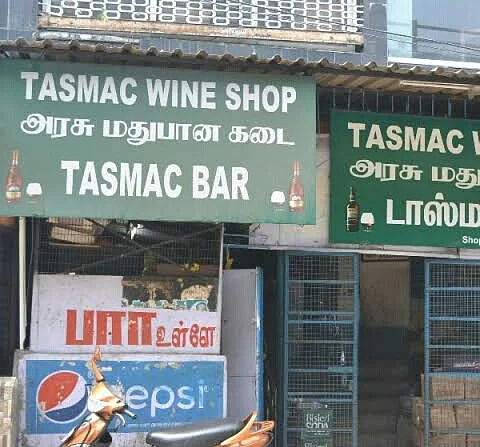 டாஸ்மாக் பார்