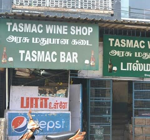 Tasmac bar