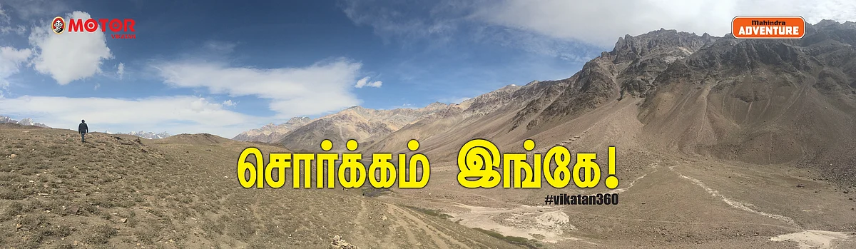 ஸ்பிட்டி