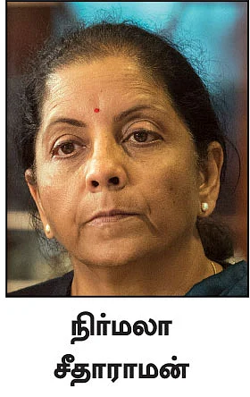முடக்கப்படும் போர்க்குரல்கள்... அடுத்த குறி ரகுராம் ராஜன்?