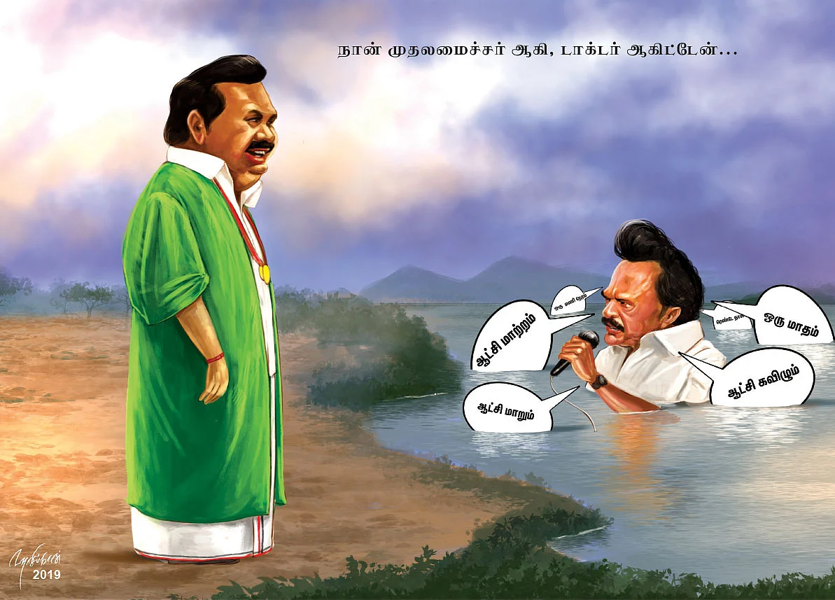 Edappadi K. Palaniswami, Stalin