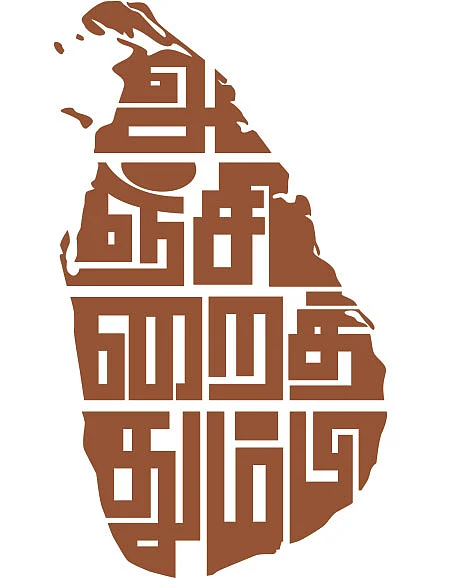 அஞ்சிறைத்தும்பி