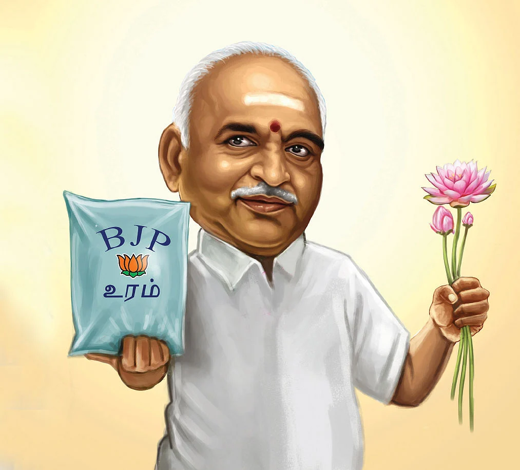 Pon Radhakrishnan