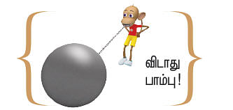 இறையுதிர் காடு - 48
