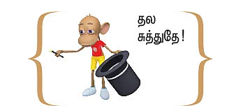 இன்னா நாற்பது இனியவை நாற்பது