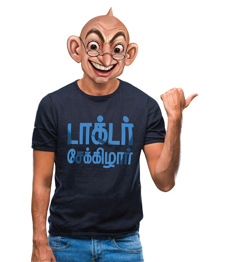 வாசகர் மேடை