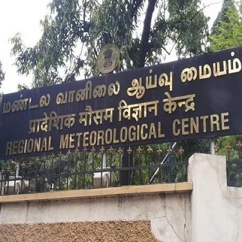 வானிலை ஆய்வு மையம்