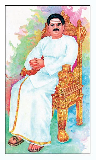 முத்துராமலிங்கத் தேவர்