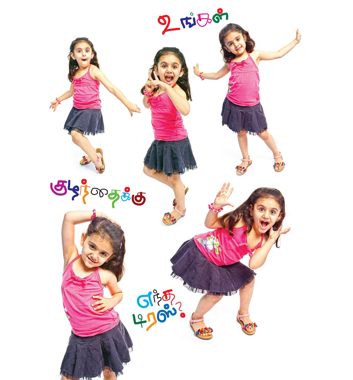 ஷாப்பிங் ஸ்பெஷல் - உங்கள் குழந்தைக்கு எந்த டிரஸ்?