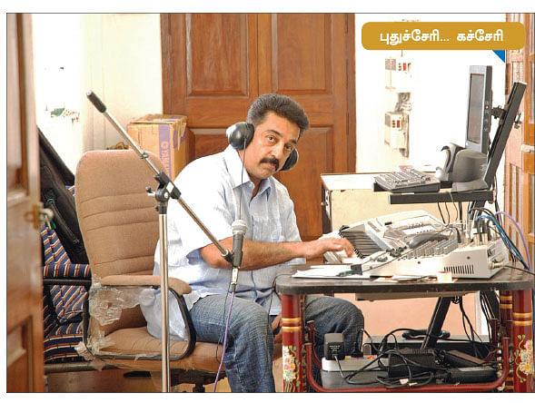  கமல் ஹாசன்