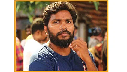 இன்பாக்ஸ்