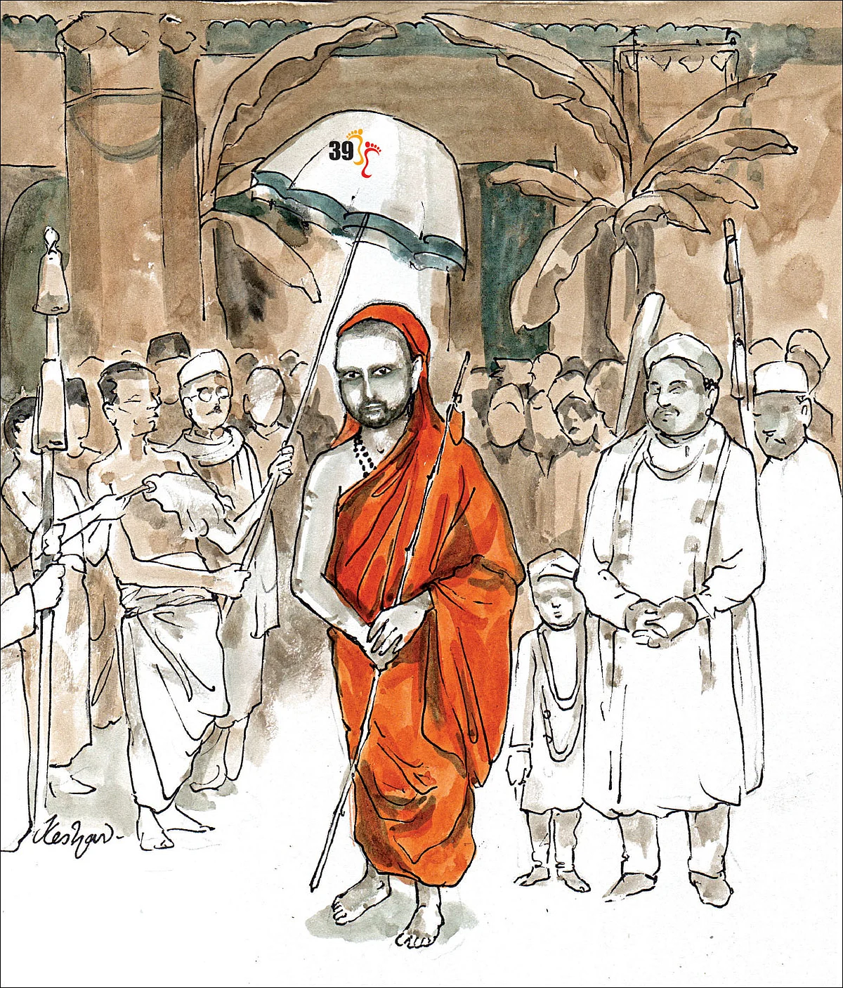 மகா பெரியவா